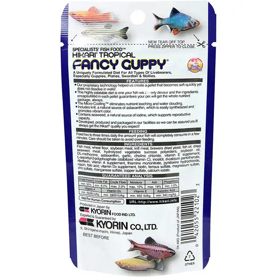 Hikari Fancy Guppy Fish Food Photo 2