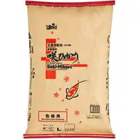 Photo of Hikari Saki-Hikari Color Enhancing Koi Food Large Pellets